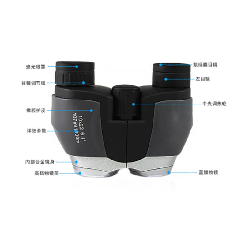Оптический наблюдения за птицами съемка в дневное и ночное время бинокль телескоп 10x22 бинокль для детей рекламных детей бинокль для детей