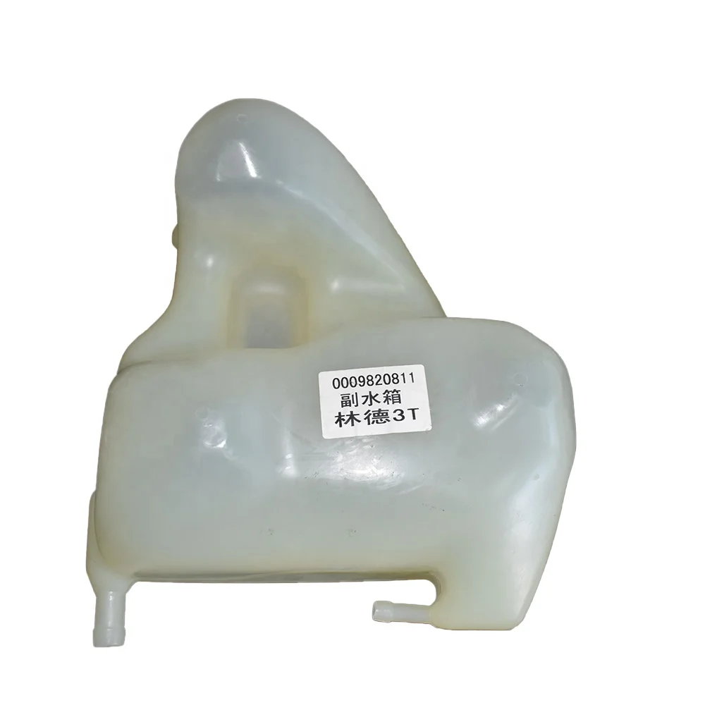 Forklift Parts Coolant Expansion Tank For H25, H30, 351 Series