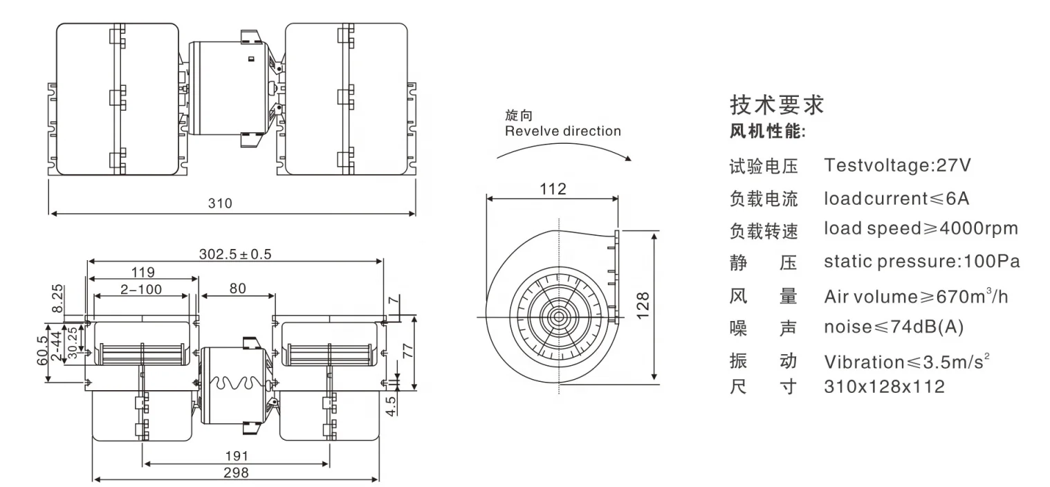 Linrui ZHF-272 12V/24V Bus Plastic Double Wheel Cooling Evaporator Blower 12V&evaporate air Conditioner