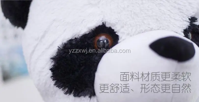 パンダのぬいぐるみ(大) 特大 抱きパンダ（ぬいぐるみ）SA-22