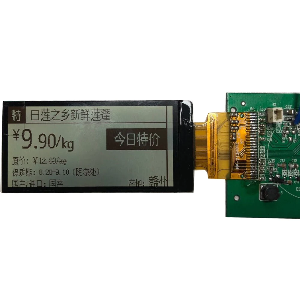 Waterproof TFT Display Paper Thin LCD Driver Board 24 Pin