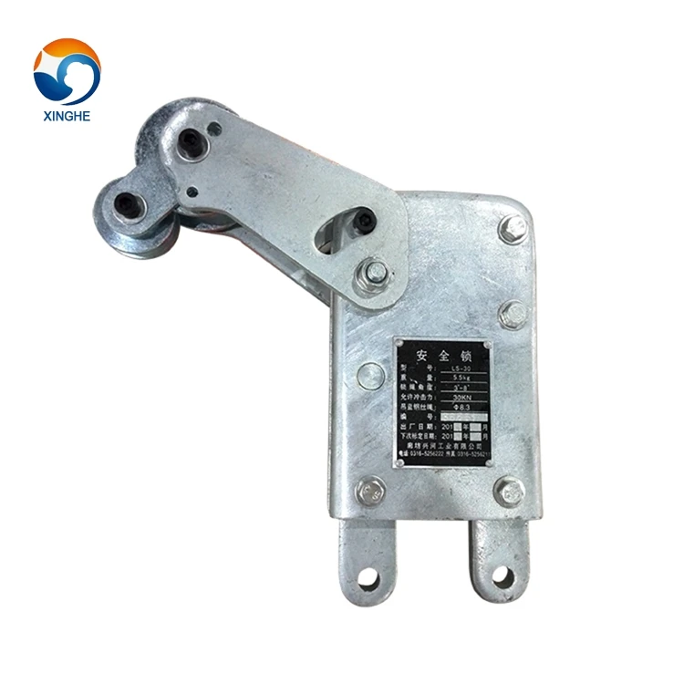 wire rope locking mechanism quotation