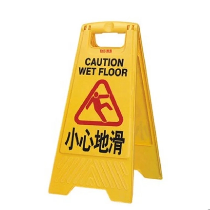Diy Personalized Customization Warning Sign Caution Board for Banks Airports Shopping Mails Hotels Hospitals Schools Toilet