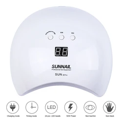Защита от солнца X1 плюс 24 шт бусины света 50 Вт Мощность лака для ногтей здоровье и безопасность источник 365 + 405nm УФ светодиодная лампа
