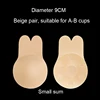 Tazza Beige piccola 9cmA-B