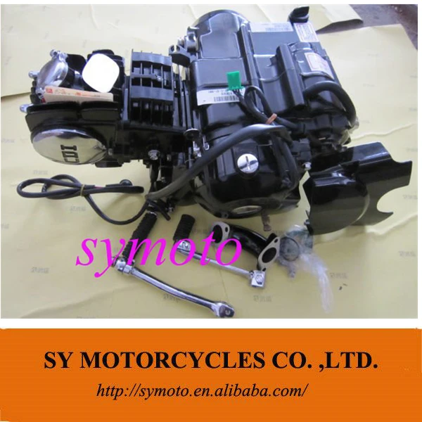 Двигатели, двигатель Lifan 125cc с электрическим стартером