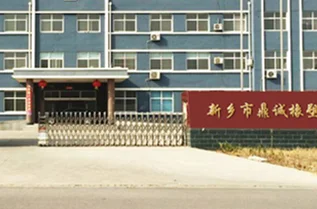 Xinxiang City Ding Cheng Rubber And Plastic Co., Ltd. 3