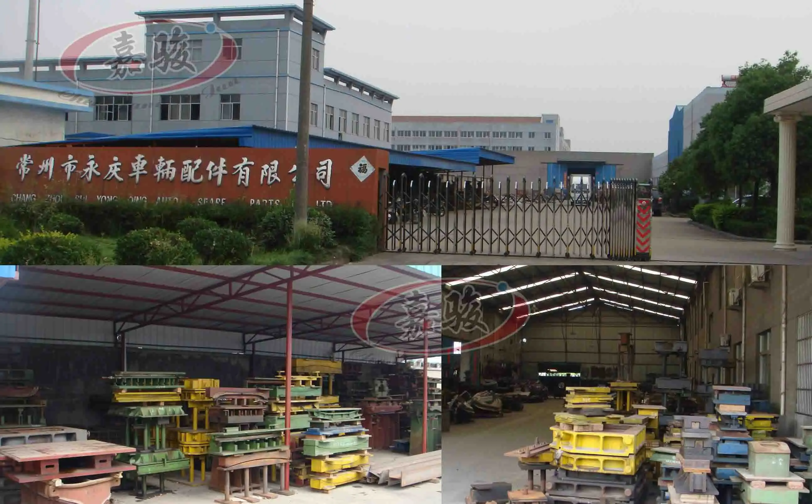 Changzhou Yongqing Auto Spare Parts Co., Ltd.