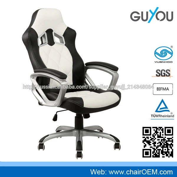 Офисные кресла компьютерные гоночное сиденье Спортивные