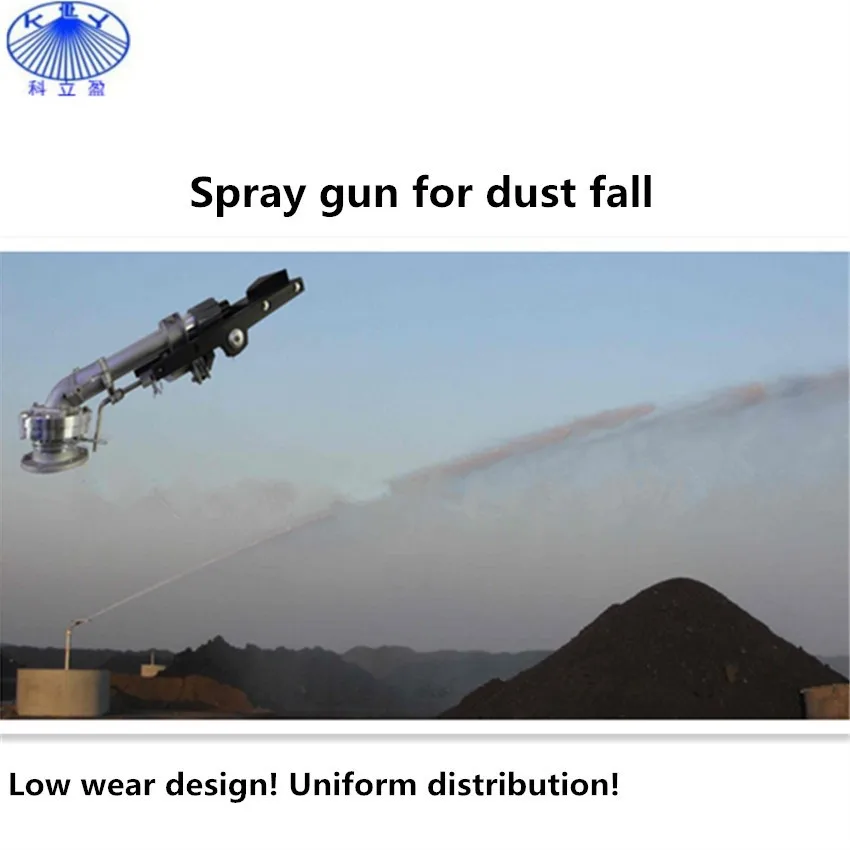 Вращающийся сельскохозяйственный большой пистолет разбрызгиватель