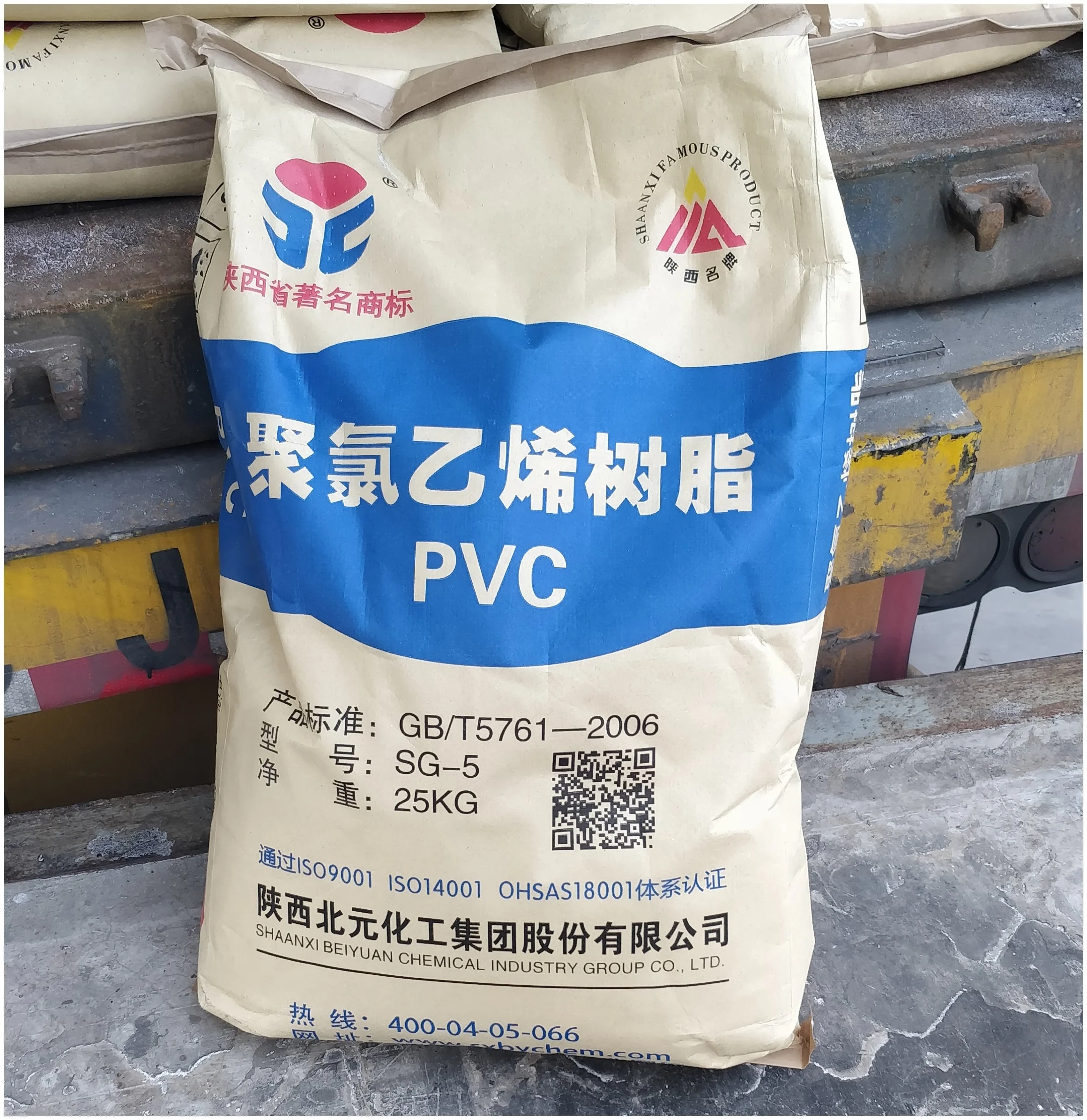 China Factory price white powder  pvc resin sg5 K67 for profile