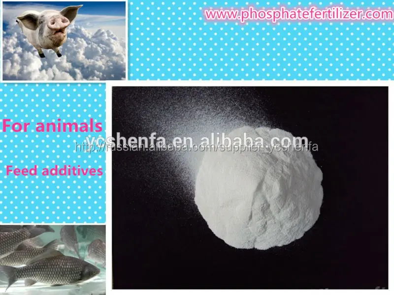 корма для птицы свиней tcp 18% трикальцийфосфат добавки здоровой промоторной