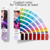 Custom Color,MOQ 1200