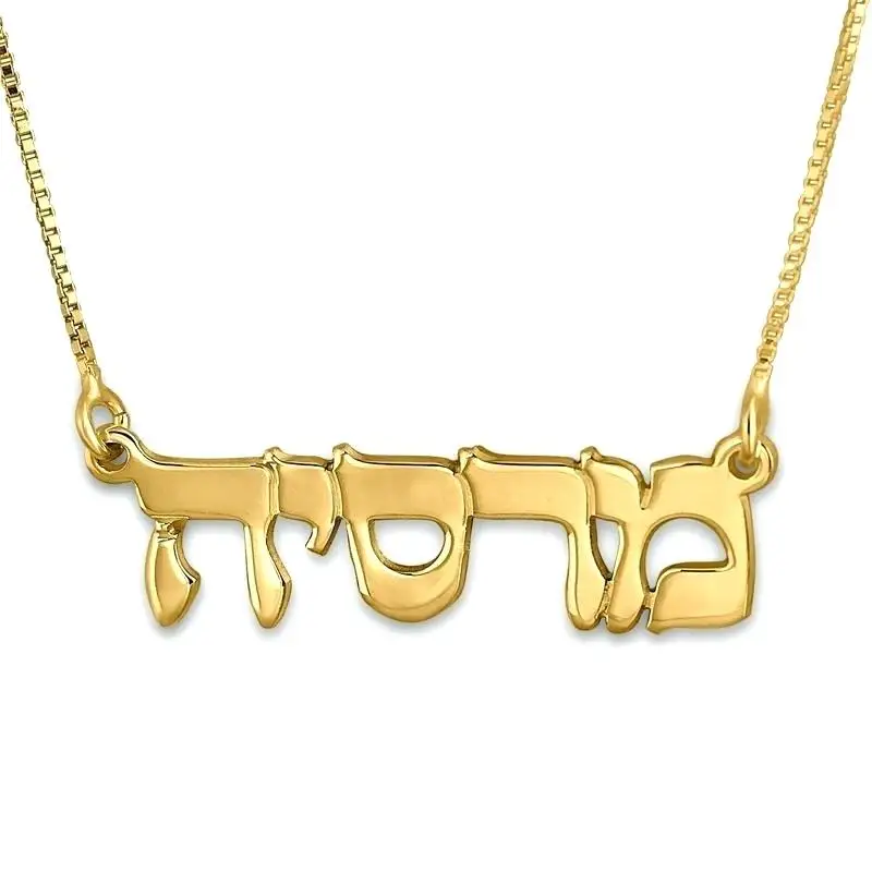 Newest Design Jewelry Name Necklace 