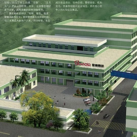 Polybell (Guangzhou) Limited