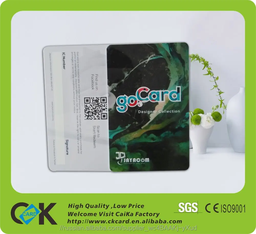 Фантазии и многоцветный бизнес-карта с wechat