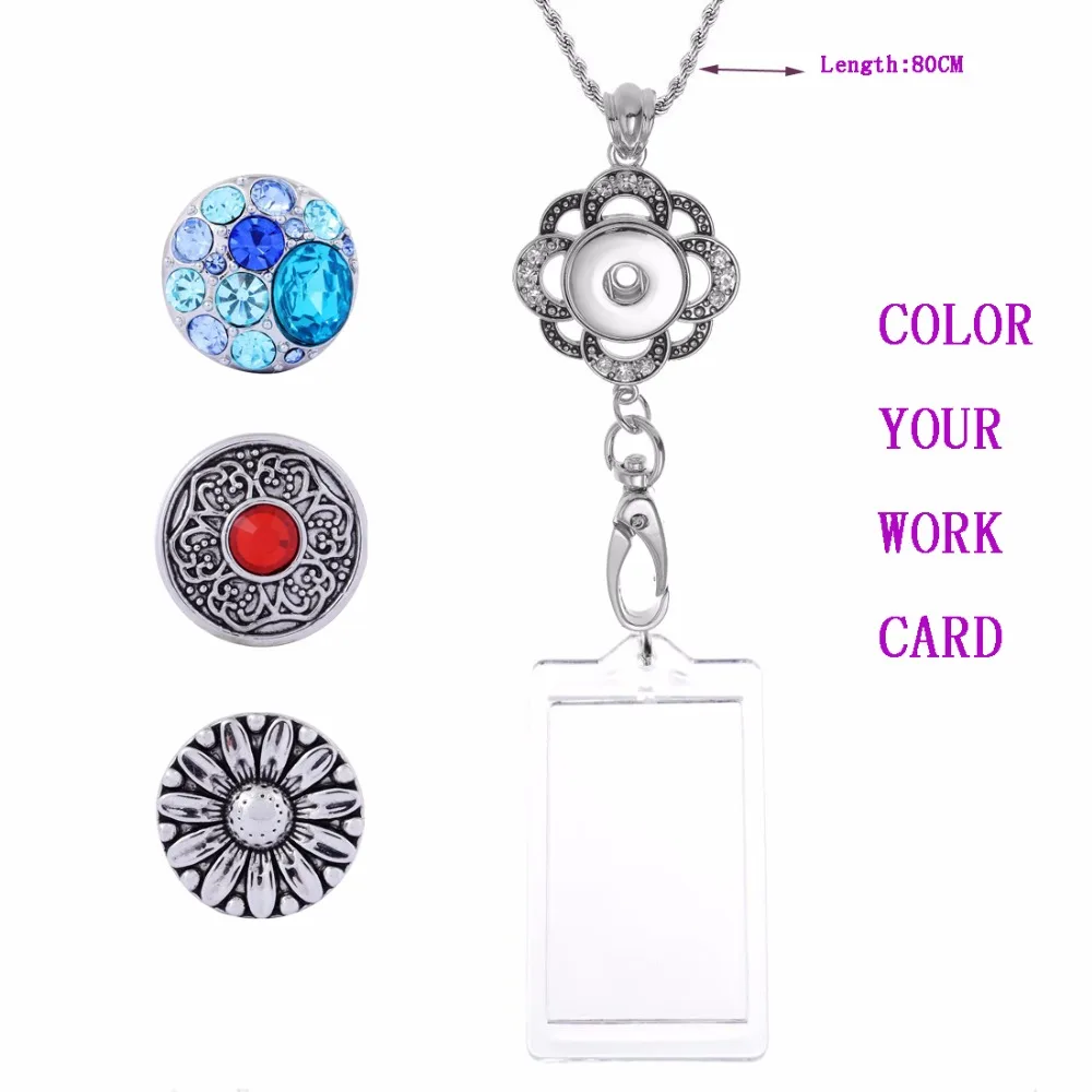 Колье с кольцом для ключей и цепочкой сменная застежка держателем Id-карты ювелирное