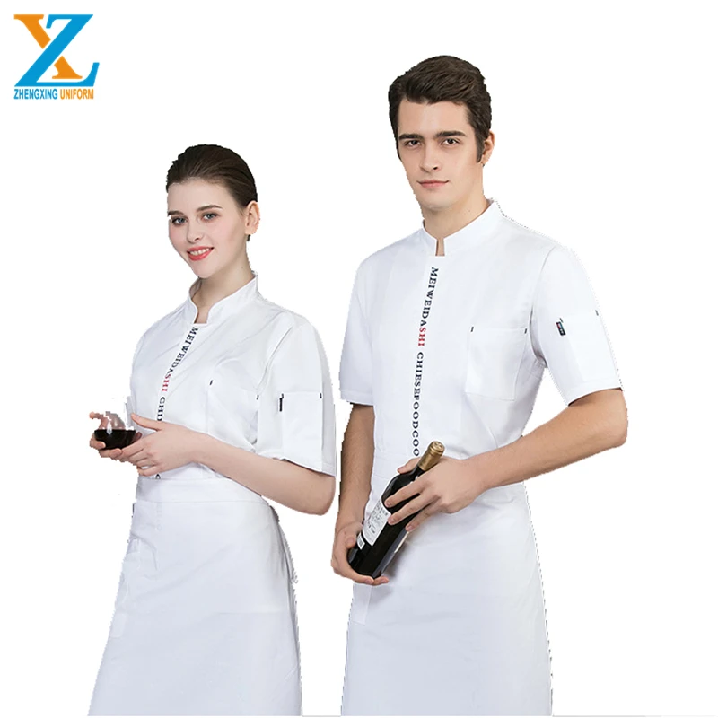 
 Хорошее качество, униформа для официанта в отеле  