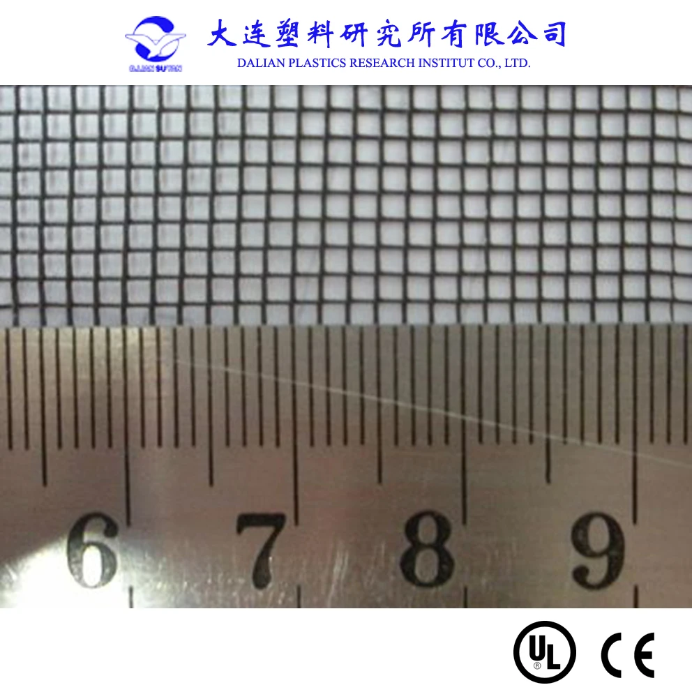 Small Mesh Plastic Mosquito Net Making Machine Plastic Net Production Line