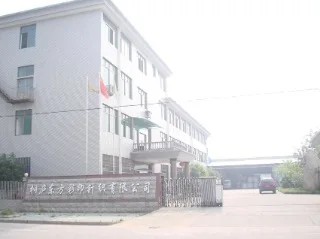 Tonglu East Printing & Knitting Co., Ltd.