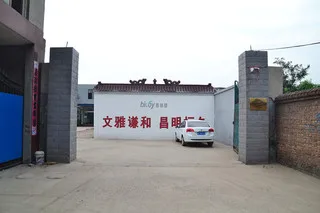 Hebei Baicaoyuan Non-Woven Products Co., Ltd. 1