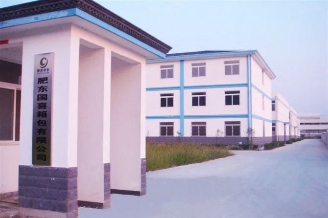 Anhui Guoci Handbags Co., Ltd.