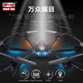 MJX X600 Six Axis Rc Helicopter Quadcopter Aircraft Drone Can Take Camera