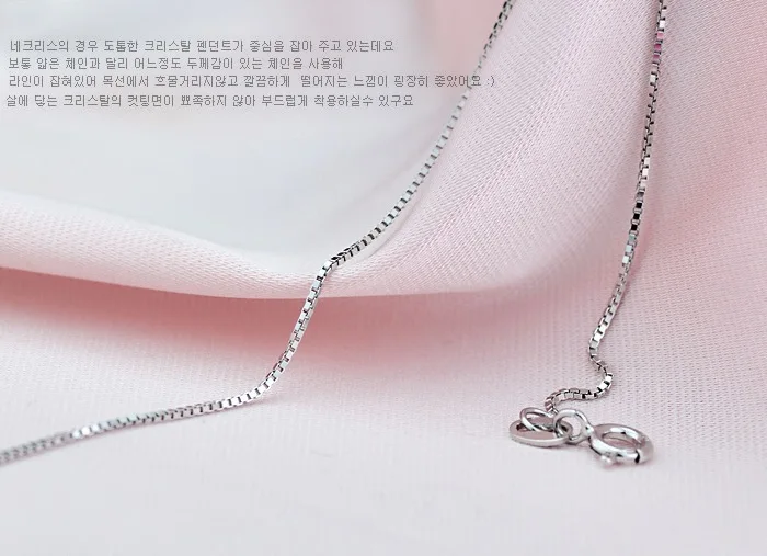 Chain Fashionable Simple Style 925 Sterling Silver Necklace Trending  Products Silver 2018 Silver Jewelry Women's Box Chain D-126 - Main Image