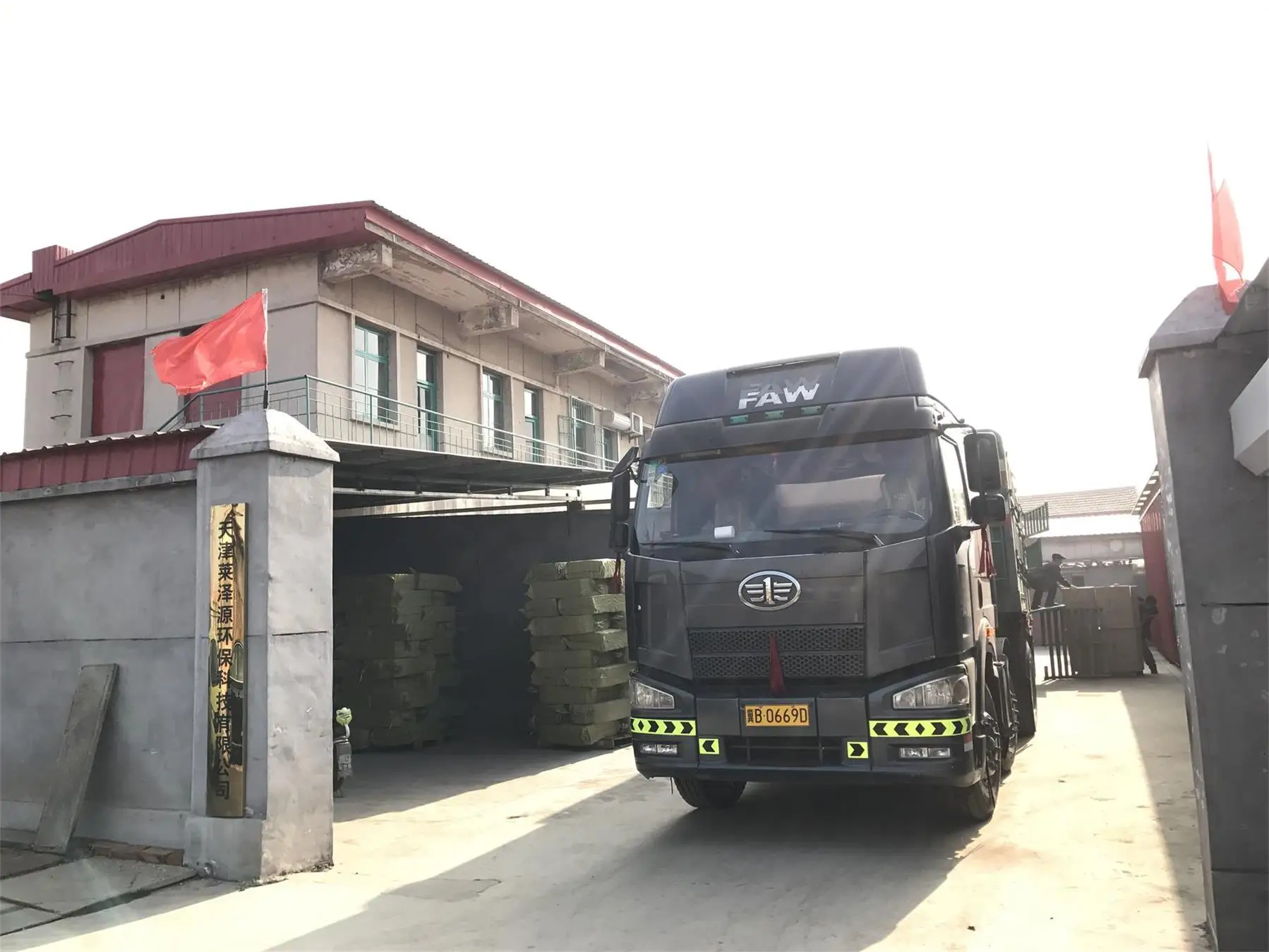 Tianjin Lzyun Environmental Technology Co., Ltd.
