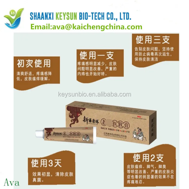 chinese anti itch cream