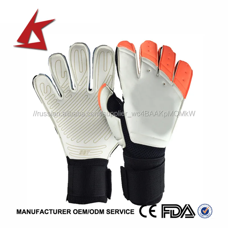 KS-SGT # защитные Магнитная SGT латекс вратарские перчатки