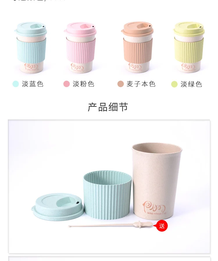 350ml/450ml New Product Custom Rice Husk Travel Christmas Coffee Mug With Wheat Lid