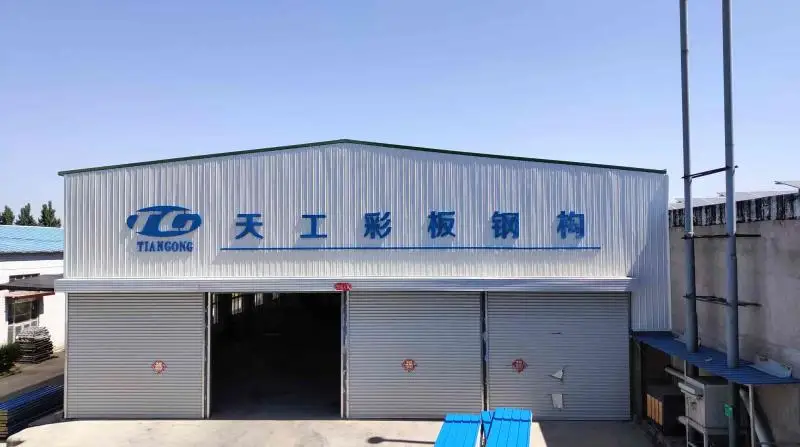 Anyang Tiangong Color Plate Steel Structure Co., Ltd. 2