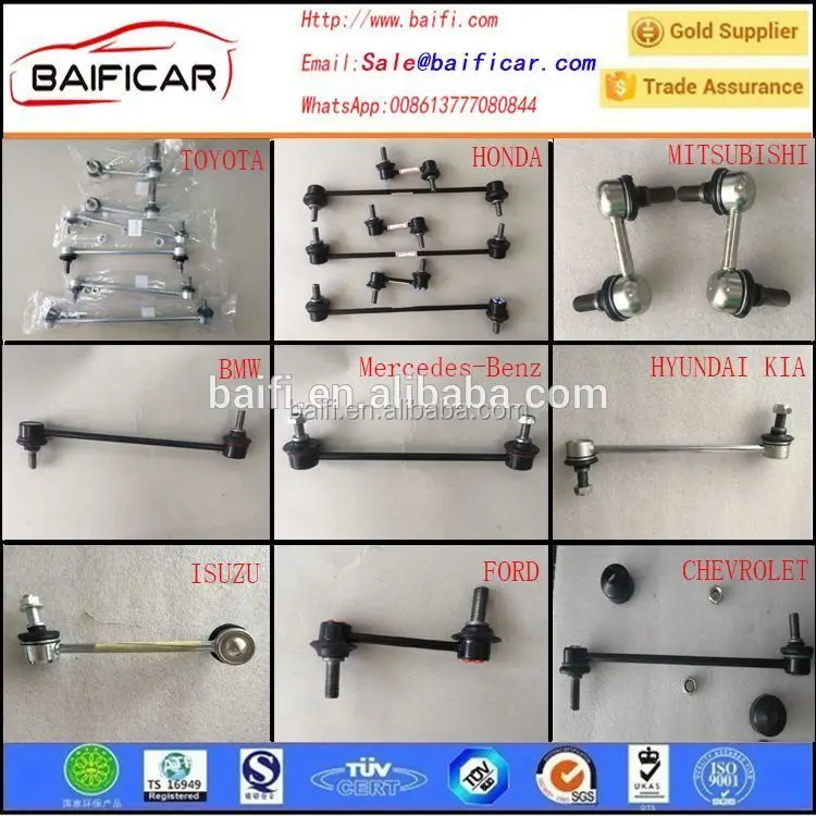 For Mitsubishi Stabilizer Link Lancer 