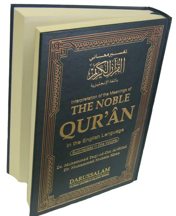 Мусульманский 30. Коран с кожаной обложкой. Книга Коран фото. Книга куран ПСД. Кожаный обложка для большие Коран.