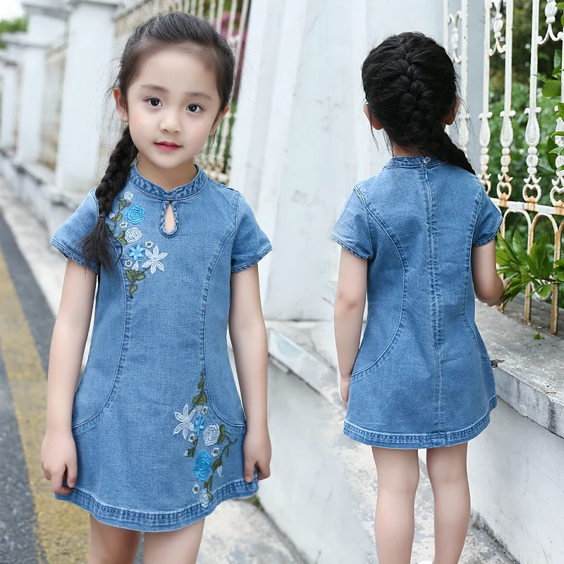 denim cheongsam