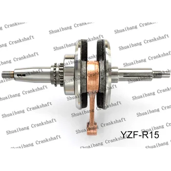 r15 v2 crankshaft price