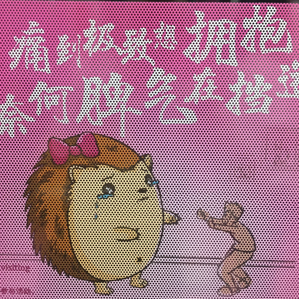 Односторонняя Наклейка на окно автомобиля в соответствии со стандартами