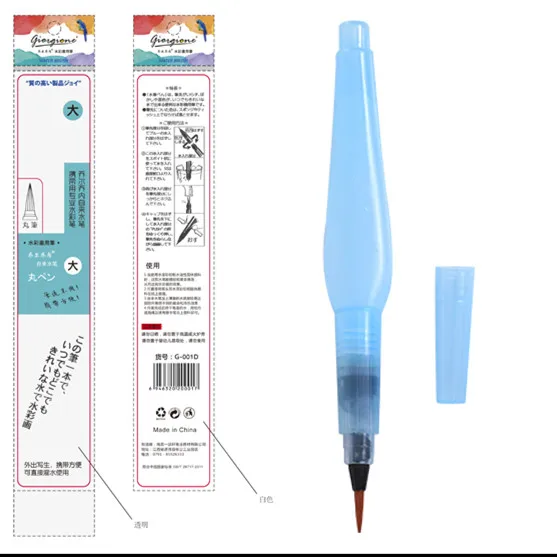 Высокое качество, Лидер продаж, ручка-кисть Giorgione для нанесения краски на водной основе, инструменты для художника