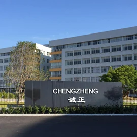 Quanzhou Chengzheng Trading Co., Ltd. 1