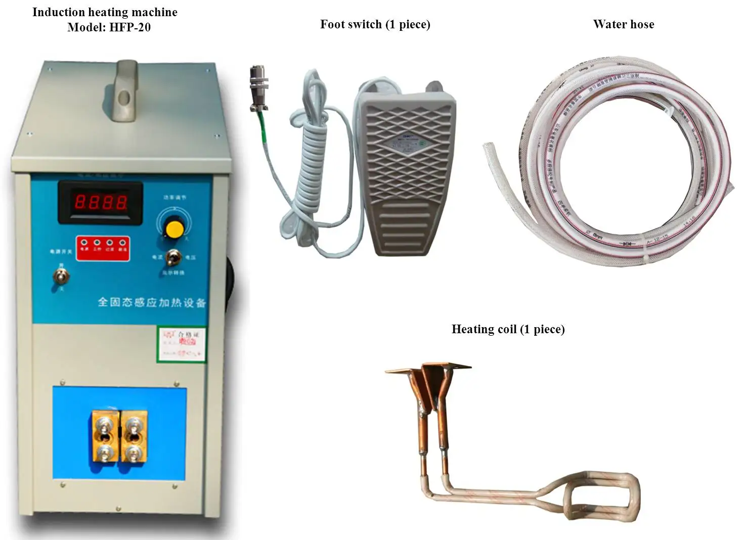 
 Высокочастотная индукционная нагревательная машина  