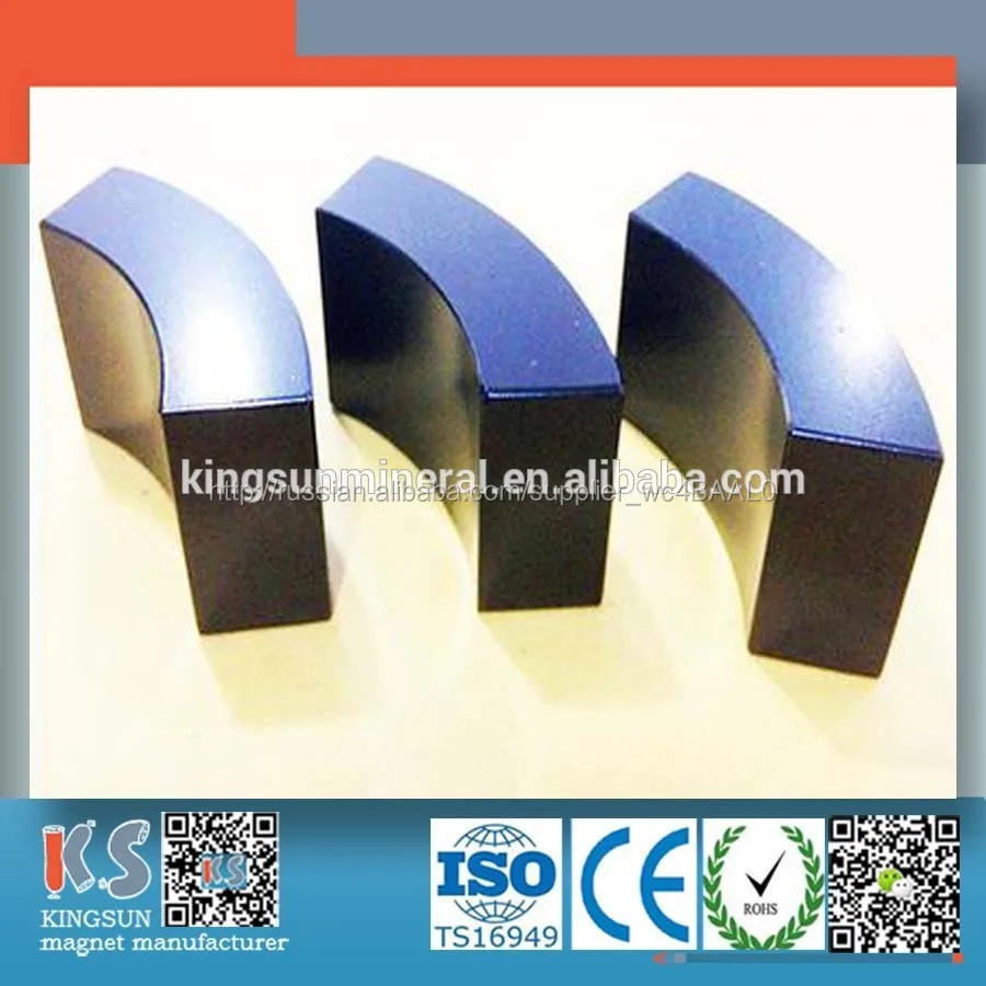 неодимовый дуги сегмента сервопривода двигателе магнита