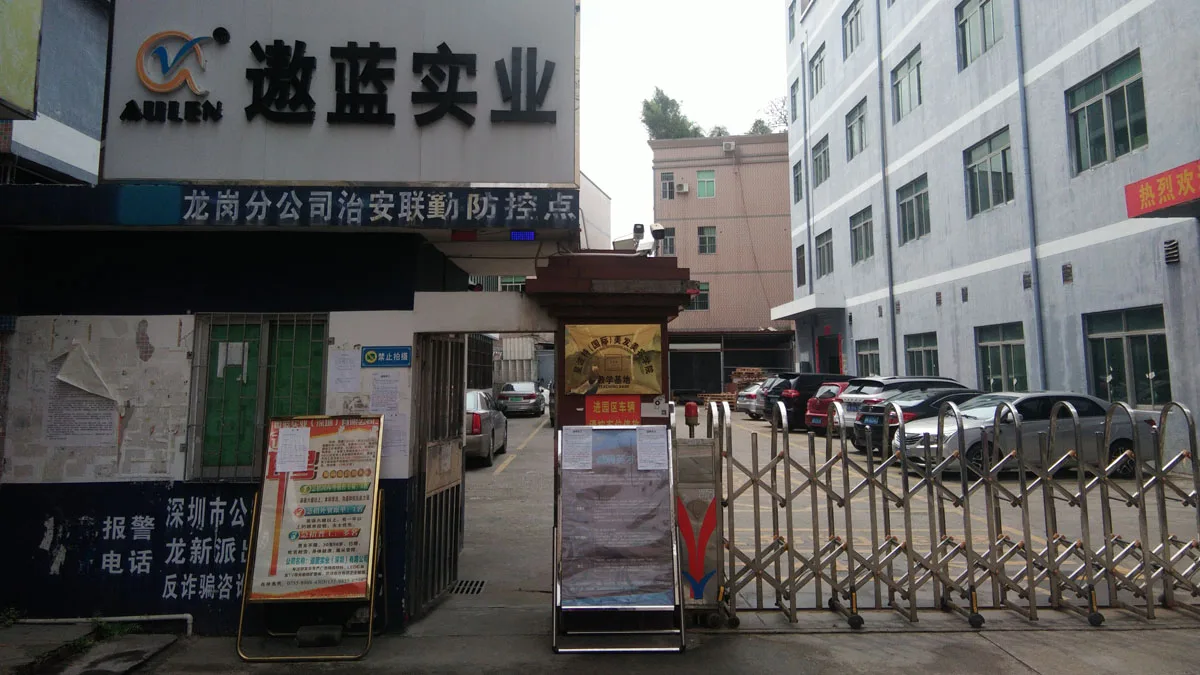 AULEN INDUSTRIAL CO., LTD. 2