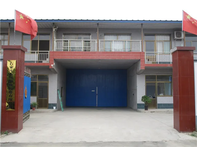 Factory 7