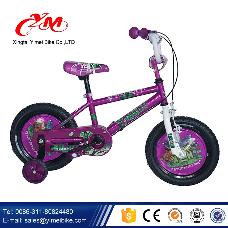 girls bicycle with training wheels