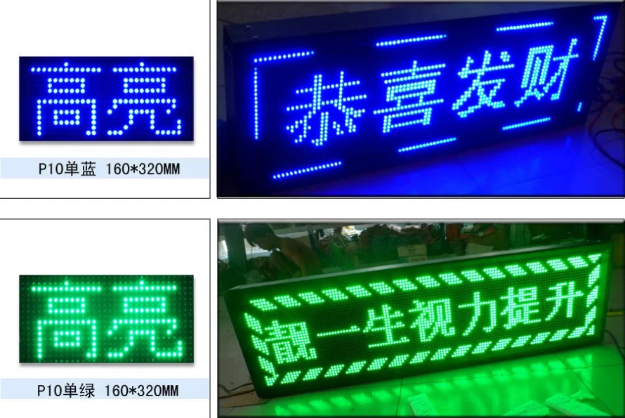 China Led Screen Module P10 320*160mm Outdoor P10 Red Led Module Single ...