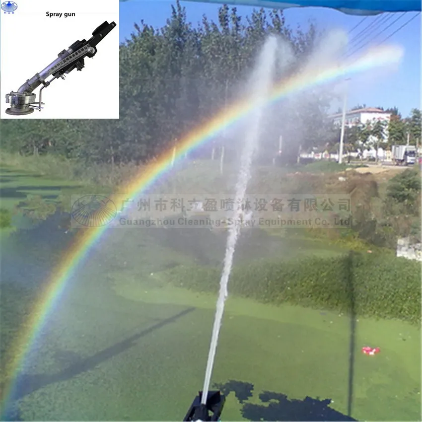 Вращающийся сельскохозяйственный большой пистолет разбрызгиватель