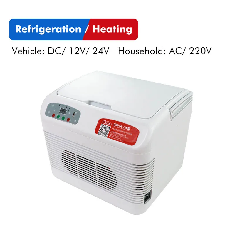 Переносной Автомобильный холодильник Электрический походный мини-холодильник для вакцины 12 л 19 26 В переменного тока 220
