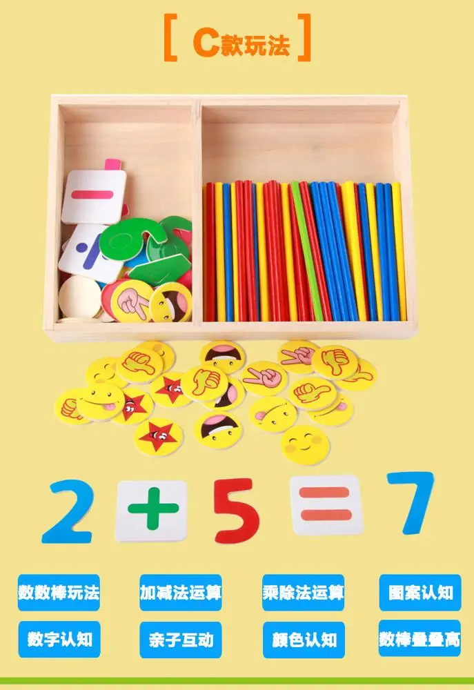 Оптовая продажа недорогая деревянная обучающая детская математическая коробка игрушки