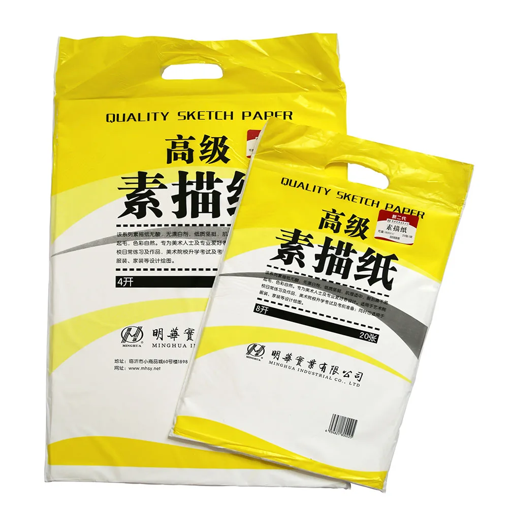 4k Sketch Paper Per Set Wholesale Drawing Sketch Paper 160g 180g 200g